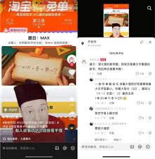 淘寶靈犀相通答案是什么