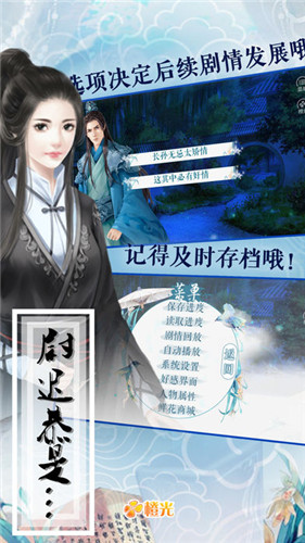尉遲恭是什么鬼3
