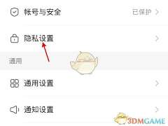 快手如何取消動態(tài)提醒