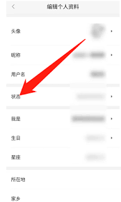 58同城如何設(shè)置狀態(tài)