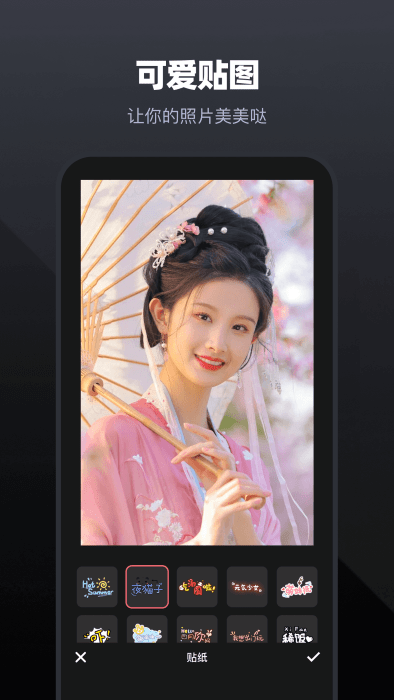 唱拍2