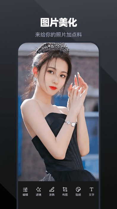 唱拍4