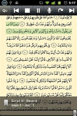 古蘭誦讀（ Quran）2