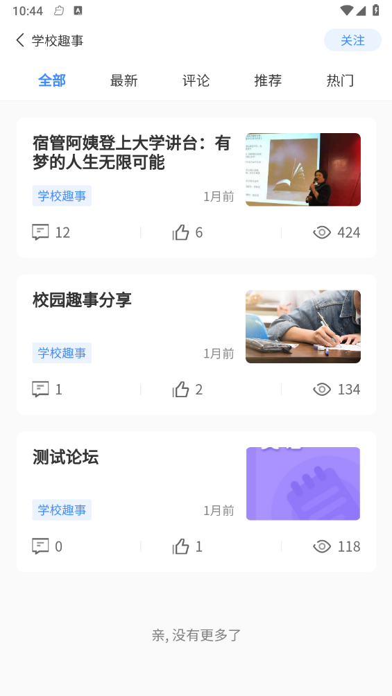 國維教育1