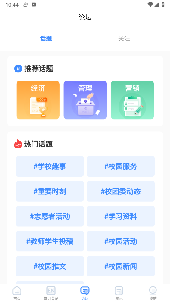 國維教育2