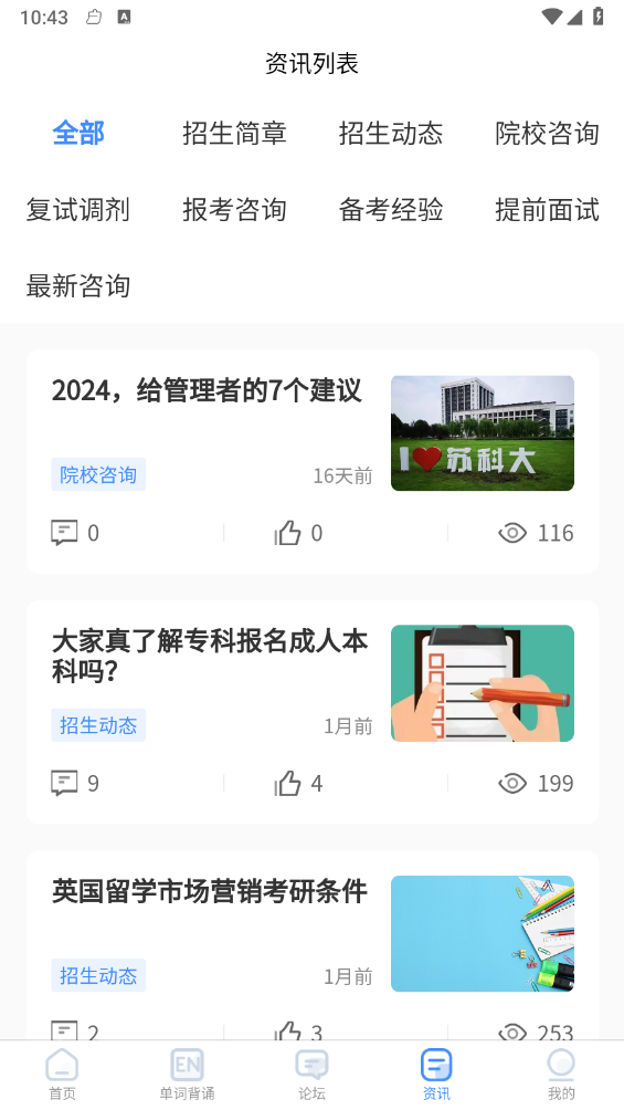 國維教育3