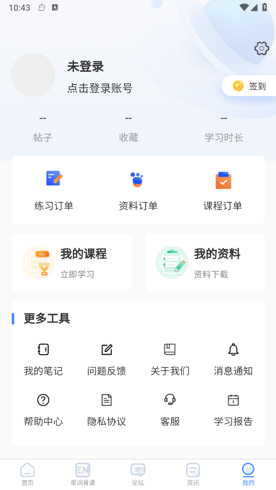 國維教育4