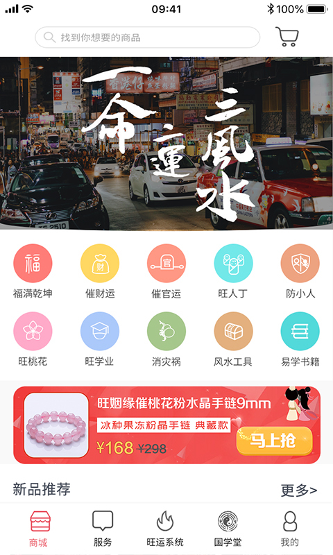 國學寶1