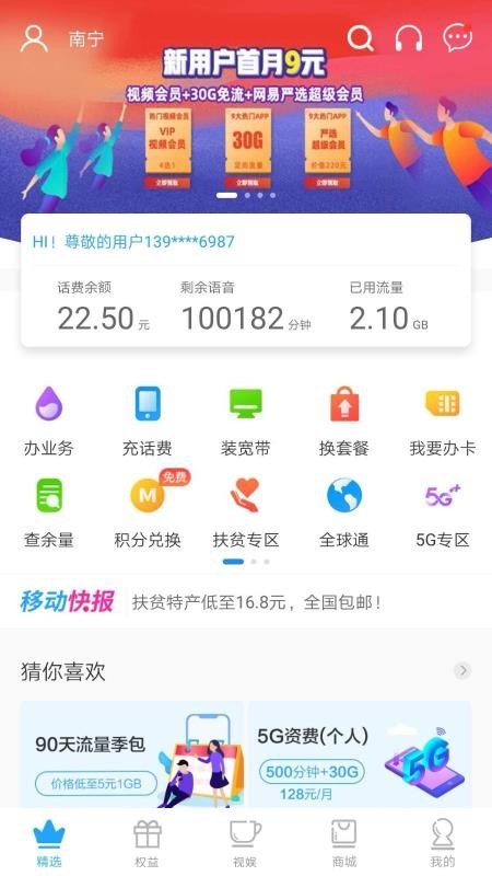 和掌桂2