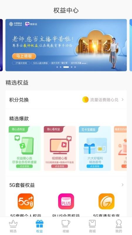 和掌桂3