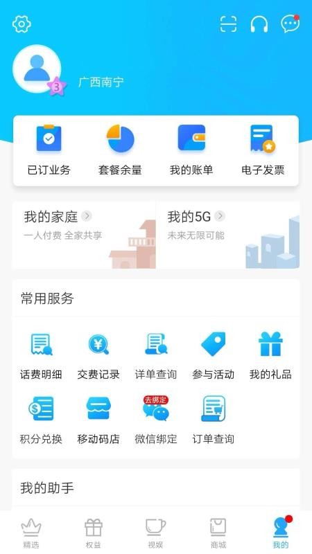 和掌桂4