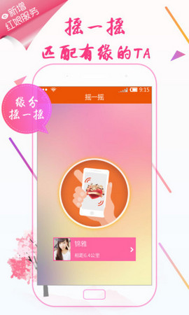 同城約愛3