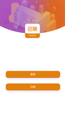 團(tuán)膳2