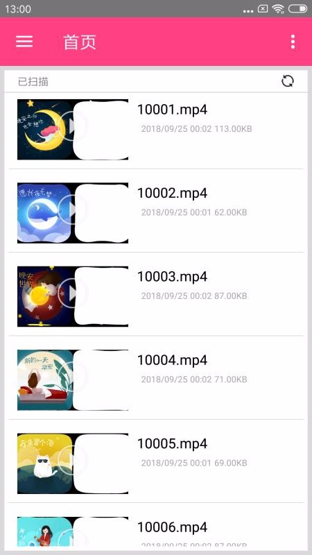 吉吉影音手機(jī)版下載-吉吉影音app(手機(jī)全能播放器) V7.0.16安卓最新版2