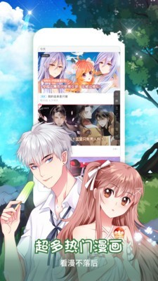 嗶哩兔acg3