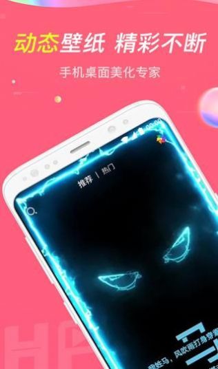 哈屏小組件1