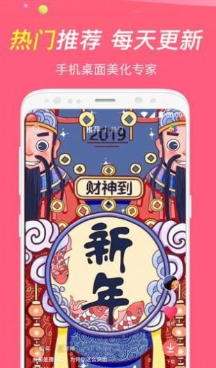 哈屏小組件3