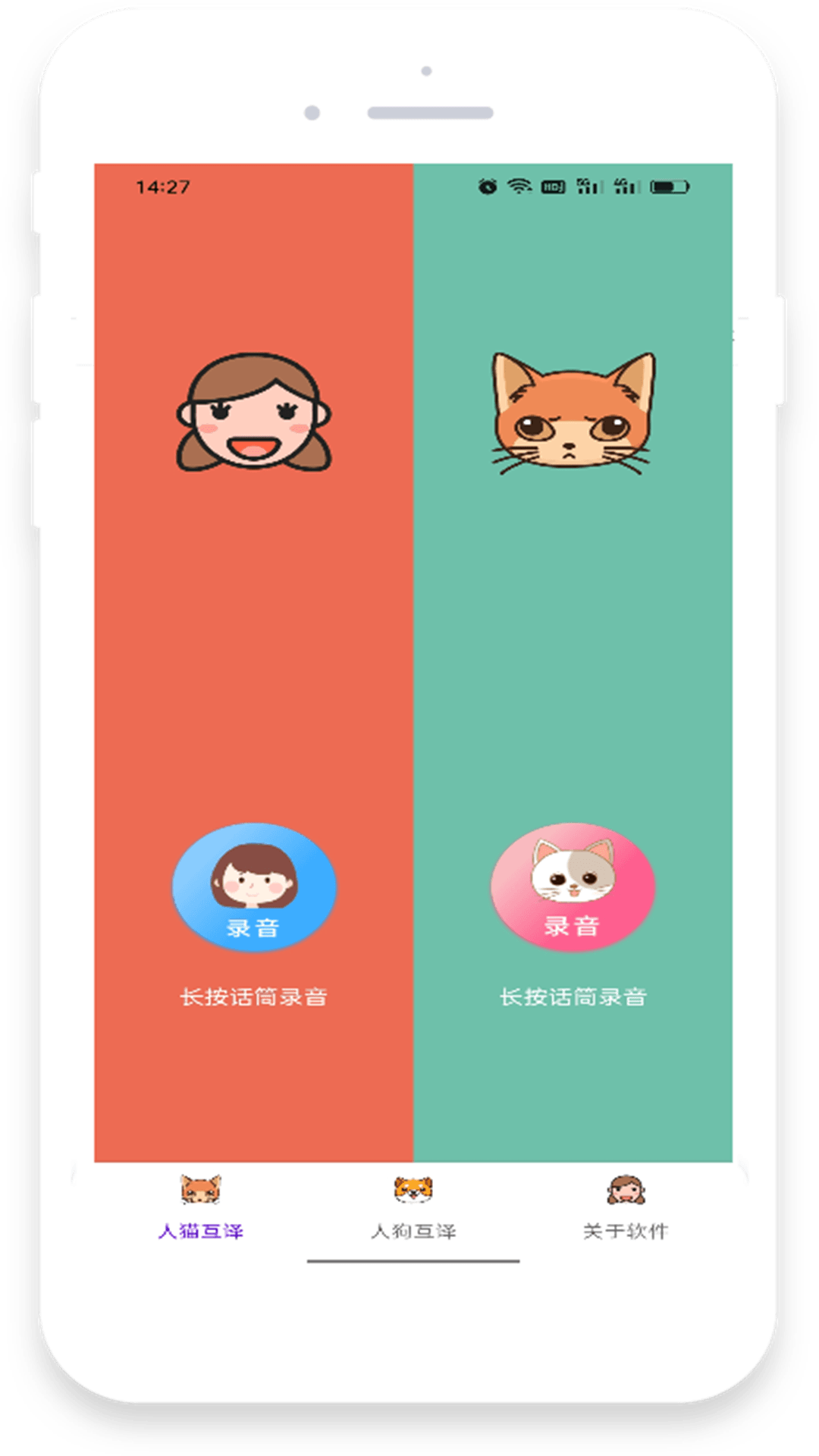 大地翻譯1