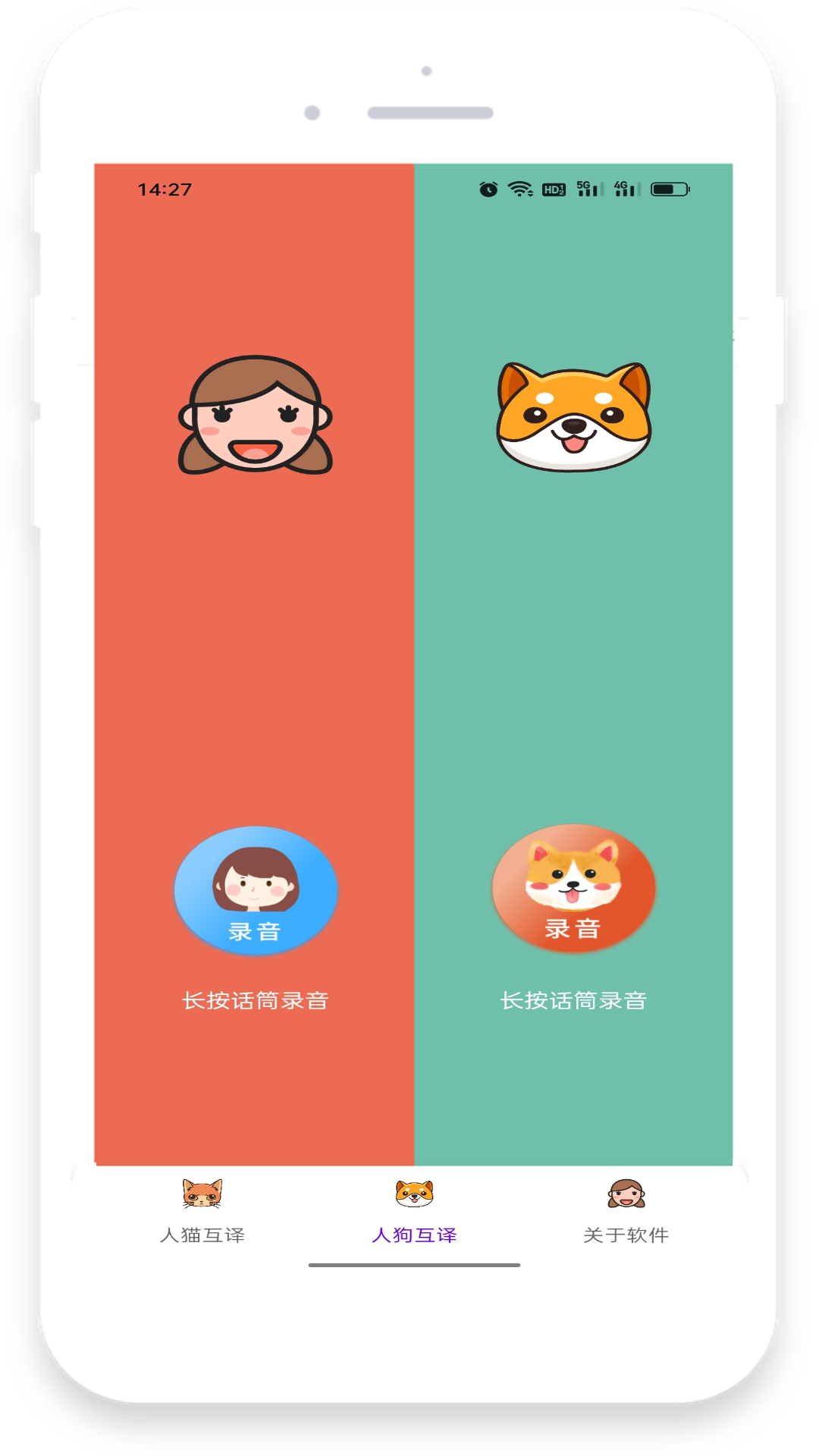 大地翻譯3