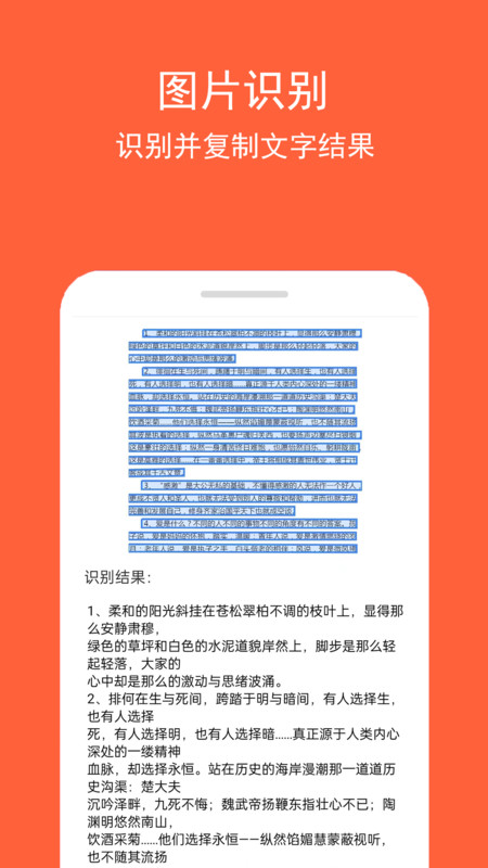 圖文識字1