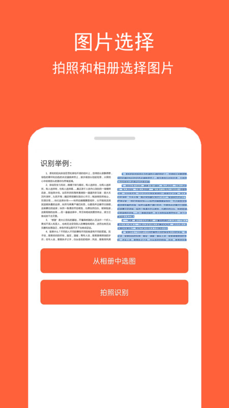 圖文識字3