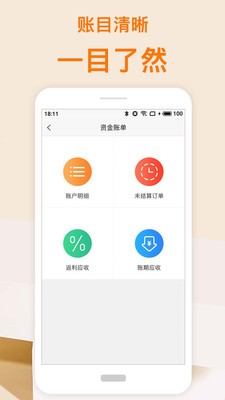 吉采云商1