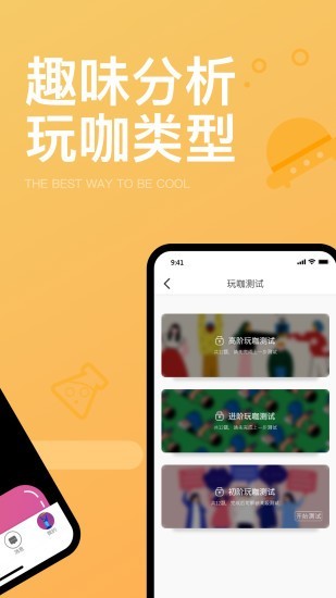 圖樂2