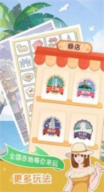 小美旅行日記1