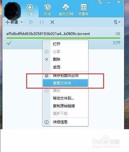 頭像上傳失敗的原因及解決方法