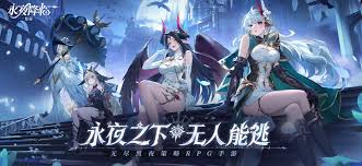 永夜降臨伊卡洛斯復蘇效果如何