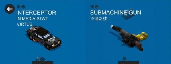 FRS狂暴之路幸存者2