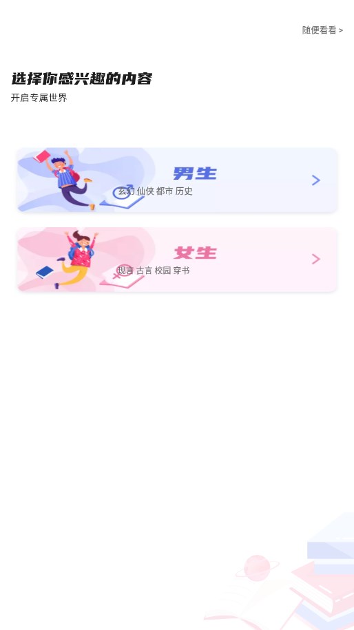 團(tuán)子看書(shū)1