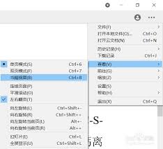 稻殼閱讀器如何進行幻燈片播放