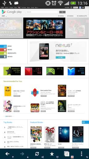 Habit瀏覽器 Habit Browser1