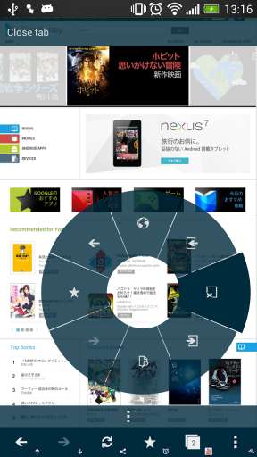 Habit瀏覽器 Habit Browser2