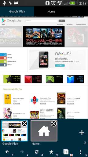 Habit瀏覽器 Habit Browser4
