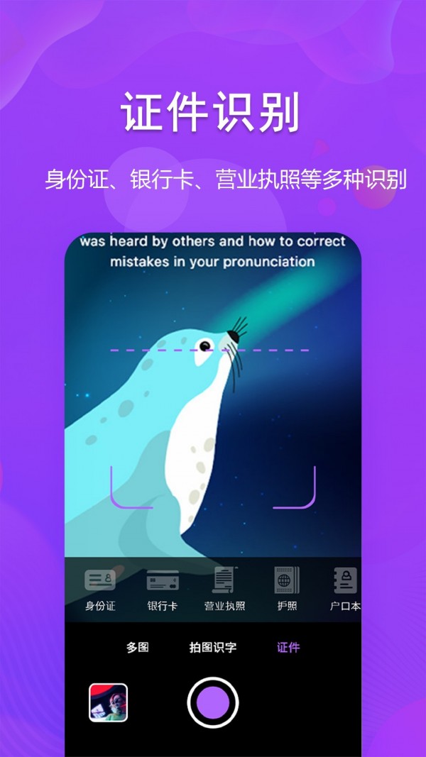 圖文轉(zhuǎn)換助手1