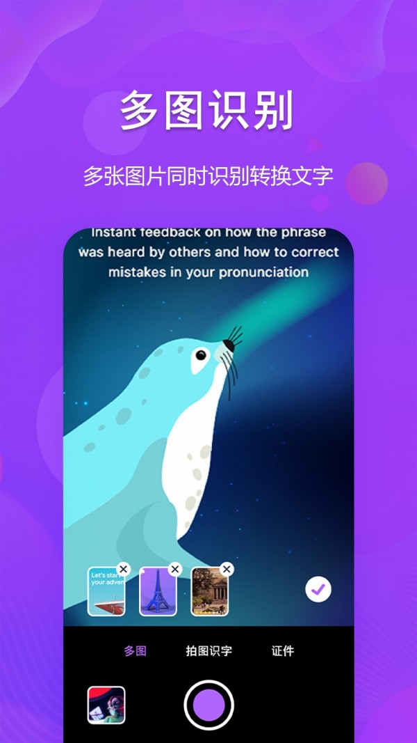 圖文轉(zhuǎn)換助手2