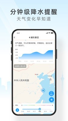 吉天氣2