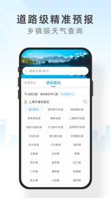 吉天氣4
