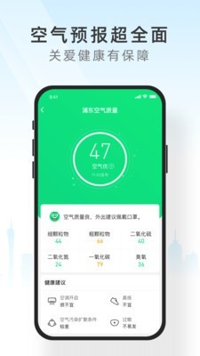 吉天氣5