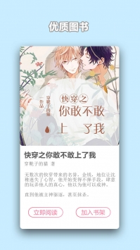 同志小說1