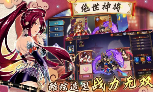 名妓三國1