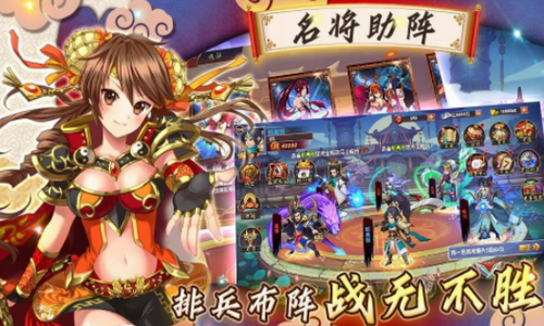 名妓三國3