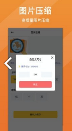 圖片清晰修復(fù)(圖片清晰修復(fù)手機專業(yè)修復(fù)照片)V1.2.4 安卓手機版1