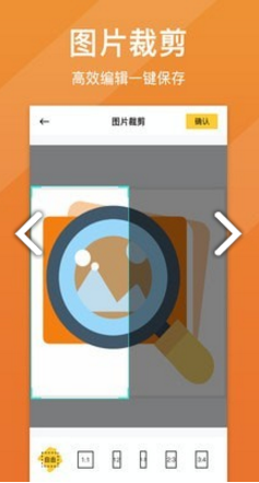 圖片清晰修復(fù)(圖片清晰修復(fù)手機專業(yè)修復(fù)照片)V1.2.4 安卓手機版3