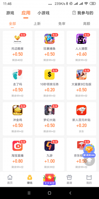 哞哞向前沖1