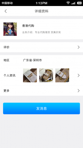 大圈360app1