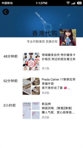 大圈360app2