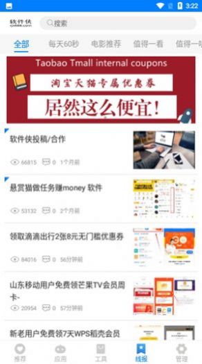 司機(jī)集中地3